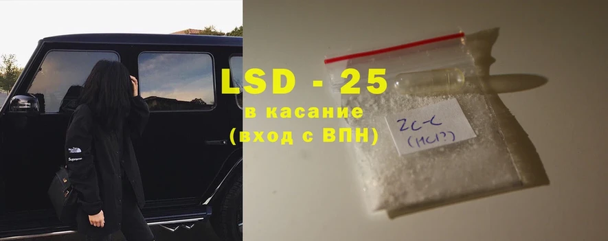 LSD-25 экстази кислота  hydra tor  Сортавала 